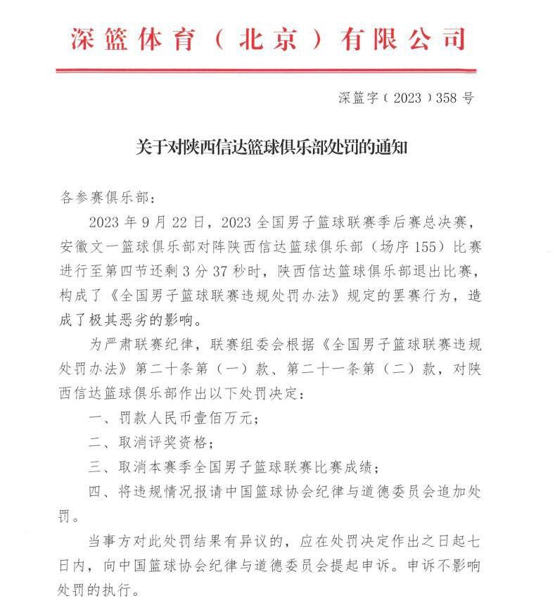 他为何选择了在这个时辰出来？当少年pi和帕克古迹地飘流到有如阿凡达一般奇异的食人岛上，在岛上履历了白日的桃园仙境与夜晚的灭亡之谷的对照，少年pi决议抛却长居此地的筹算，并深信帕克在本身的一个哨声以后便会跟本身再次通行，在一段期待以后，帕克公然从远处欢畅地向他奔驰而来。